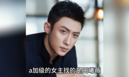 娱乐圈吃瓜爆料弟弟,吃瓜爆料，弟弟背后的故事