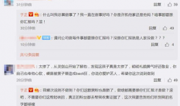 校园吃瓜爆料最新文章,揭秘最新吃瓜爆料背后的真相